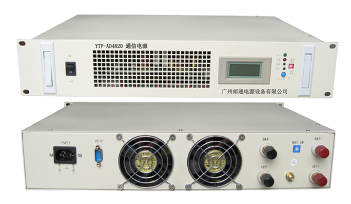 高頻開關電源YTP-AD4820  （交流220V轉48V-20A）